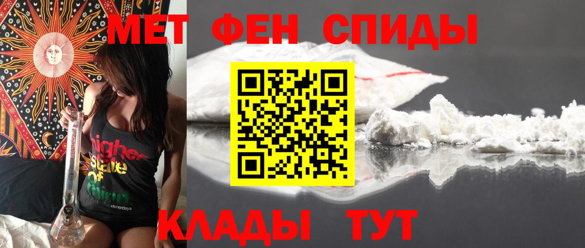 АМФ Розовый Кострома