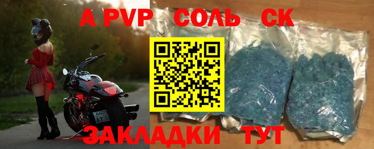Alpha-PVP кристаллы  Вход с VPN  Alpha-PVP  Alfa_PVP VHQ  Кострома  Alpha PVP VHQ 