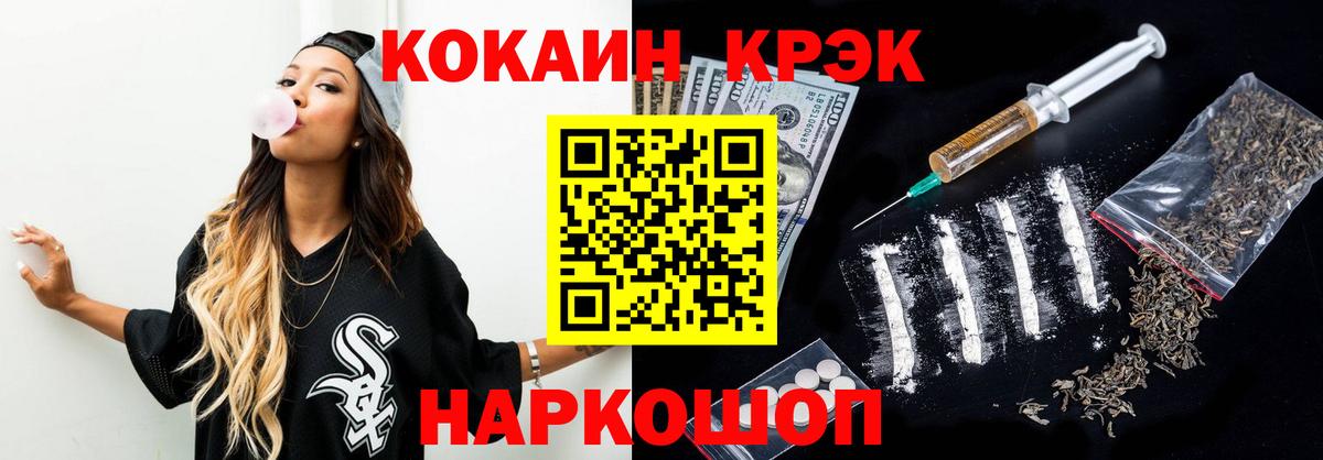 Кокаин Перу Кострома