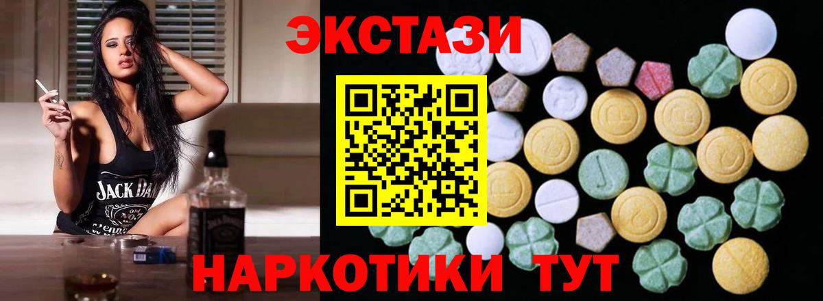 ЭКСТАЗИ louis Vuitton  ЭКСТАЗИ  наркошоп  Вход с VPN  Кострома 