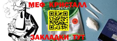 бутик Комсомольск-на-Амуре