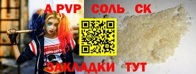бутик Комсомольск-на-Амуре
