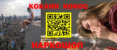 бутик Комсомольск-на-Амуре