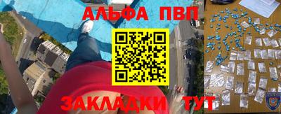 бутик Комсомольск-на-Амуре