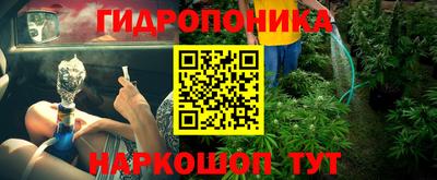 бутик Комсомольск-на-Амуре