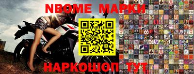 бутик Комсомольск-на-Амуре