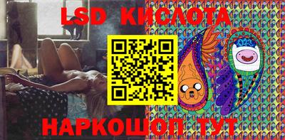 бутик Комсомольск-на-Амуре