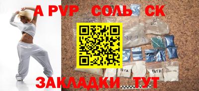 бутик Комсомольск-на-Амуре