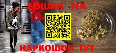 бутик Комсомольск-на-Амуре