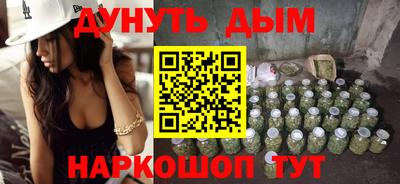 ПСИЛОЦИБИНОВЫЕ ГРИБЫ Конаково