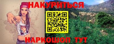 бутик Комсомольск-на-Амуре