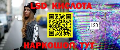 ПСИЛОЦИБИНОВЫЕ ГРИБЫ Конаково