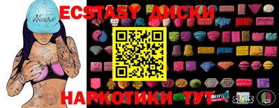 крисы Коммунар