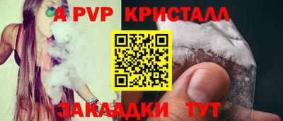 ПСИЛОЦИБИНОВЫЕ ГРИБЫ Конаково