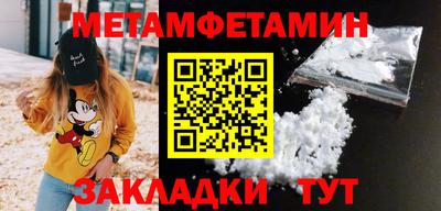 бутик Комсомольск-на-Амуре