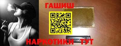бутик Комсомольск-на-Амуре