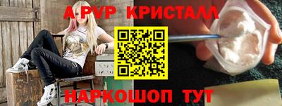 бутик Комсомольск-на-Амуре