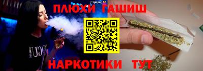 ПСИЛОЦИБИНОВЫЕ ГРИБЫ Конаково