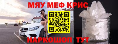 крисы Коммунар