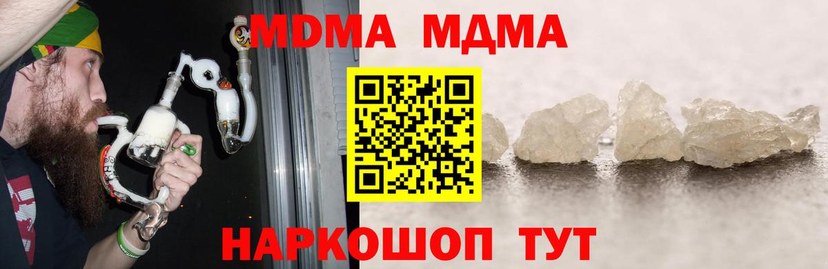 MDMA Molly Кострома