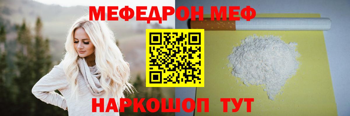 КОКАИН Кострома
