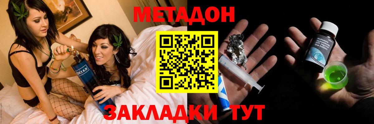 Меф МЯУ МЯУ   A-PVP СК   Cocaine  Вход с VPN  Бошки Шишки  Кострома  ГАШ 