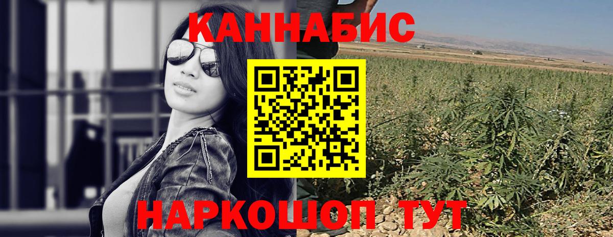 Конопля White Widow  Шишки марихуана тримм  Кострома  Шишки марихуана ГИДРОПОН  Вход с VPN 